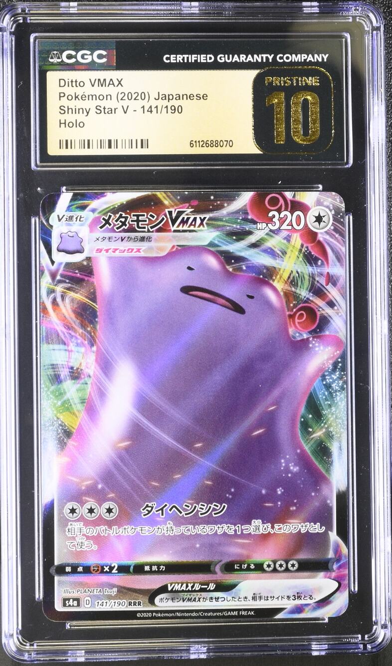 CGC 10 PRISTINE Ditto VMAX 141/190 Japanese 2020 Shiny Star V Holo Graded Card